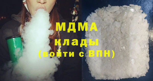 COCAINE Богородицк