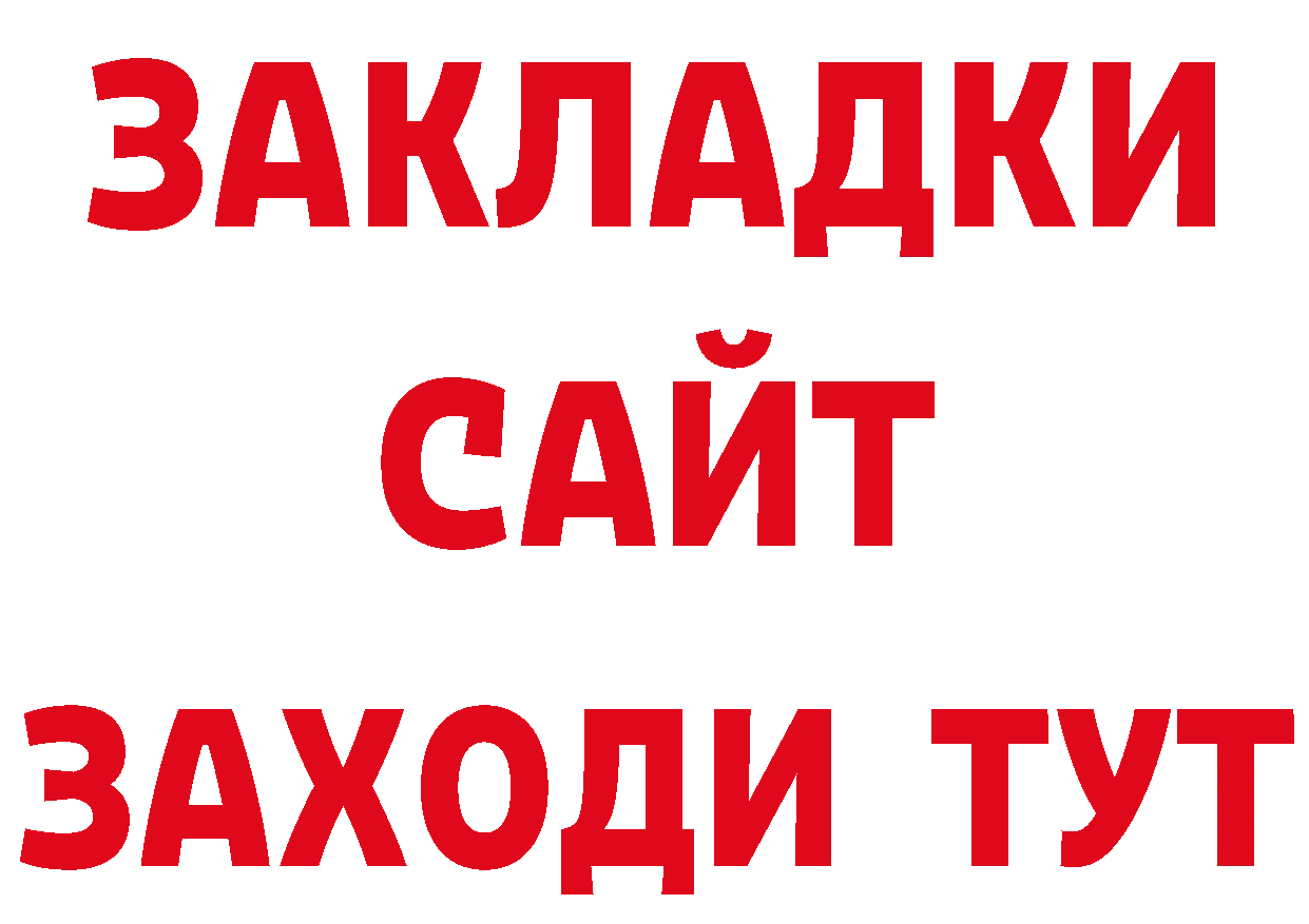 Кодеин напиток Lean (лин) онион мориарти гидра Бузулук